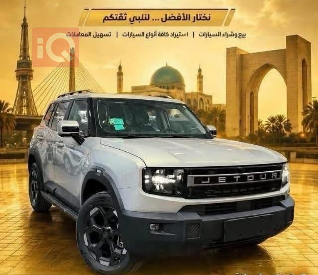 جيتور T1